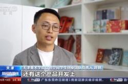 长丰县吴山镇：创业担保贷款贷动创业就业路