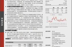 机构调研记录富安达基金调研鼎通科技汇川技术