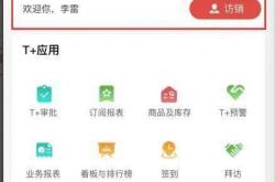 追踪｜星火保推销界面首月元不见踪影，产品恢复原价销售