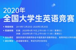 农信社改革进入加速期，新万亿银行涌现