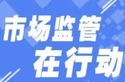 湖北奇弘科技有限公司拼多多店铺的产品权重怎么做