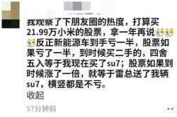 一万股票卖出多少盈利才不亏