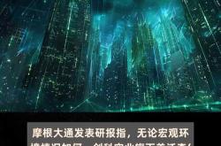 长城摩卡汽车报价及图片