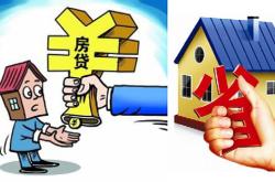 房屋何以养老｜无痛续筹商业收益补充住宅专项维修金缺口