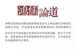 贝莱德基金首席投资官陆文杰离职