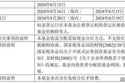 平安基金混合c今日消息