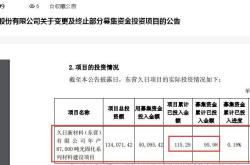 久日新材股票怎么样