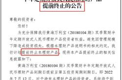 农行理财产品持仓是什么意思