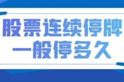 股票账户多长时间自动注销