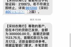 30万理财收益