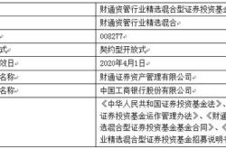 混合型基金经理怎么打理基金