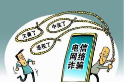 理财app跑路名单