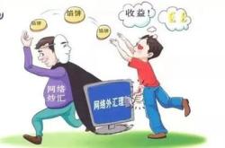 做投资理财公司合法吗