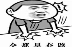 理财是怎么赚钱的