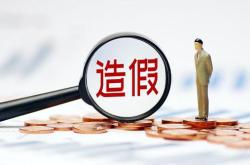 创新药ETF 159992 连续2日获资金净流入,11月国内医疗融资数量环比增加76