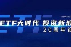 就在日本央行大手笔抛售美元的同时,其持有的美国国债规模却在悄然21小时前