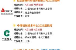 预警!官方披露截至4月持续逾期名单,新增主体包括多家央国企与财务公