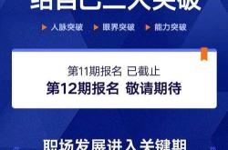 亿华林证券新篇章的开启与行业展望