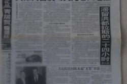 母基金周刊是啥公司