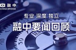 融中回顾亿大基金三期落地宜搜科技通过港交所聆讯，开启新篇章