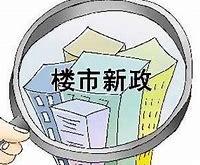 苏州楼市新政效应显著起售价余万元项目单日销售破纪录