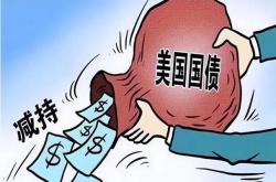 1.欧洲央行降息对全球货币政策的直接影响