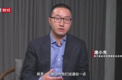 南方基金唐小东关于此次大小盘轮动的观点