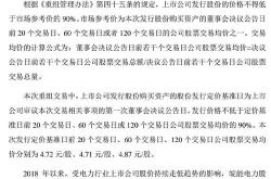 【皖能电力股吧】深度解析财经视角下的投资机遇与挑战