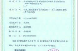 制定基于机构调研的决策策略以兴证全球基金调研荣昌生物和兆驰股份为例