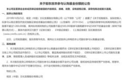 国金基金管理公司