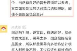 因女员工跳槽引发关注的建信基金：去年权益产品亏超亿管理费收近亿