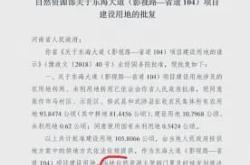 热点公司简报｜福石控股股东因违规减持收监管函；未及时信披通润装备收警示函