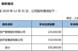 持股不足年欲退出？中国信达寻求转让广汽埃安股权