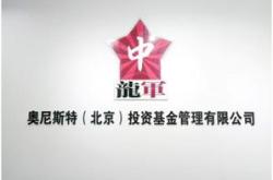 菜百股份：月日接受机构调研，中信证券国寿安保基金等多家机构参与