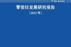 中金研究重磅发布《经济学》