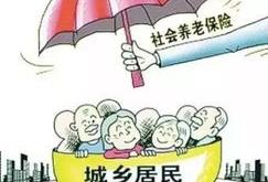 在变与不变中优服务保民生甘肃城乡居民基本养老保险制度十年改革回眸